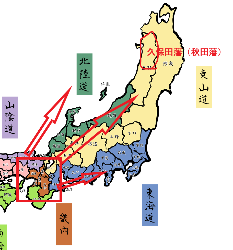 日本の地方区分がすぐ分かる記事 由来も知ってより確実に まとめ 由来タイム