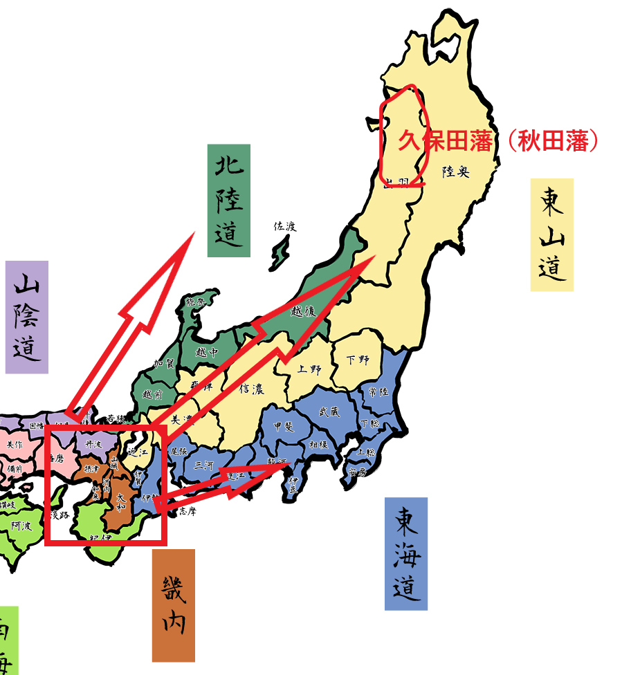 8地方区分 イラスト素材画像