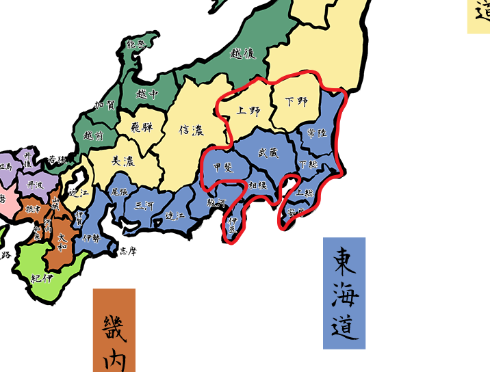 関東と関西の意味 関 の東西は ある関所 からみた位置関係 由来タイム