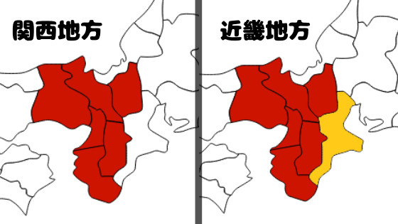 日本の地方区分がすぐ分かる記事 由来も知ってより確実に まとめ 由来タイム